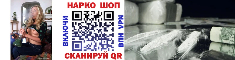 Купить наркотик Озёры A-PVP  Мефедрон  АМФЕТАМИН  ГАШ 