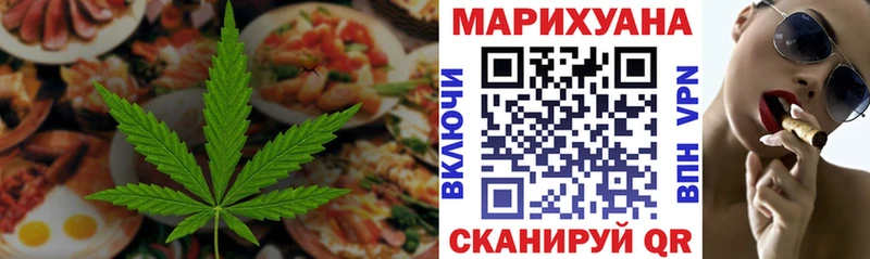 Печенье с ТГК марихуана  где купить   Озёры 