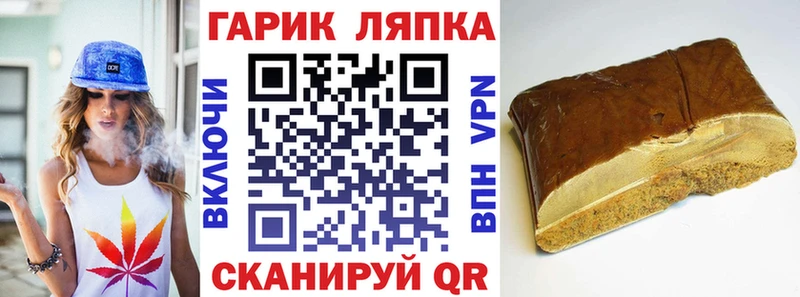 Гашиш ice o lator  цены   Озёры 