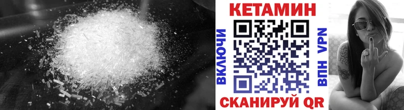 МЕГА зеркало  купить наркотики сайты  Озёры  КЕТАМИН ketamine 
