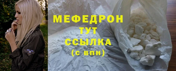 гидра Балабаново