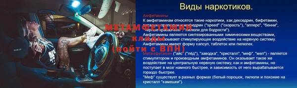 гидра Балабаново