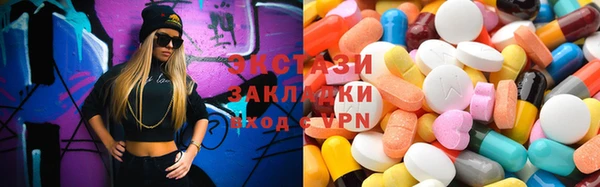 бошки Баксан