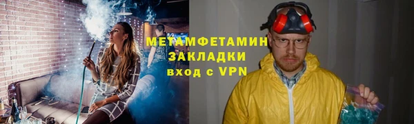 гидра Балабаново