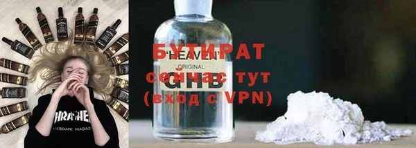 бошки Баксан