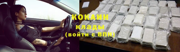 бошки Баксан