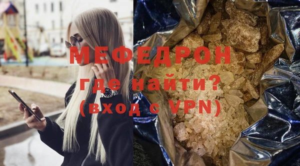 гидра Балабаново
