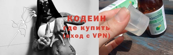 гидра Балабаново