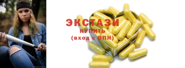 гашик Покачи