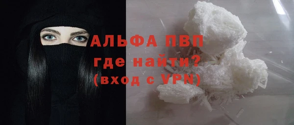 бошки Баксан