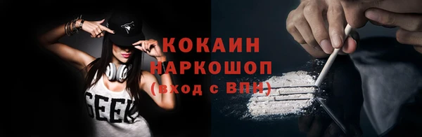 гидра Балабаново