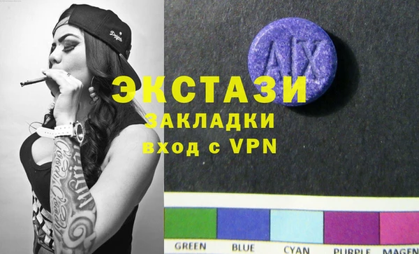 дмт Балахна