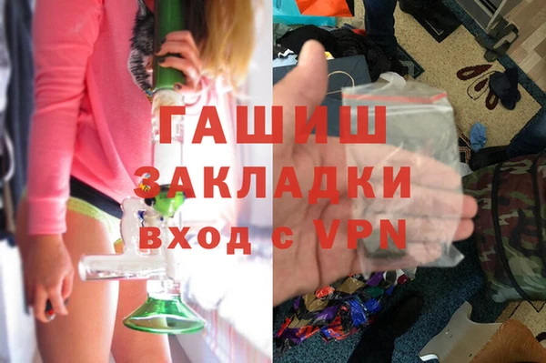 гидра Балабаново