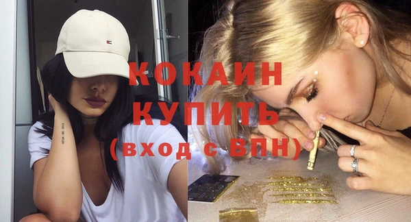 бошки Баксан