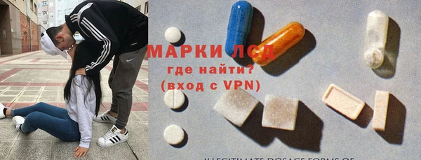 дмт Балахна