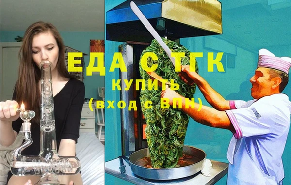 дмт Балахна