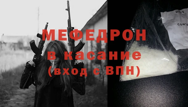 гидра Балабаново