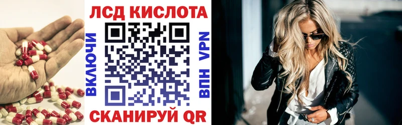 KRAKEN зеркало  Озёры  Лсд 25 экстази ecstasy 