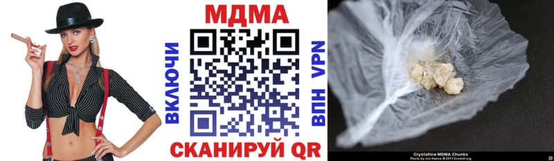 где можно купить   Озёры  МДМА VHQ 