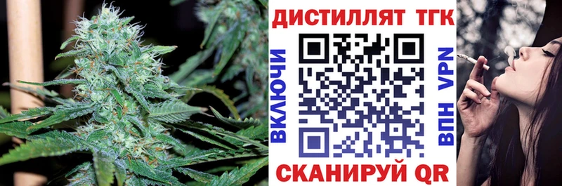закладки  Озёры  Дистиллят ТГК Wax 